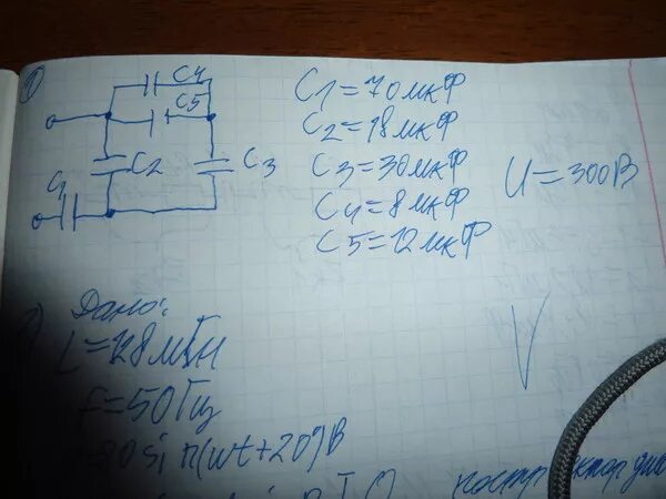 С1 2 q 2. 1мкф 300в. C2 1200 МКФ конденсатор. Двухканальный конденсатор 15 МКФ. Емкость конденсатора 5.6 МКФ.