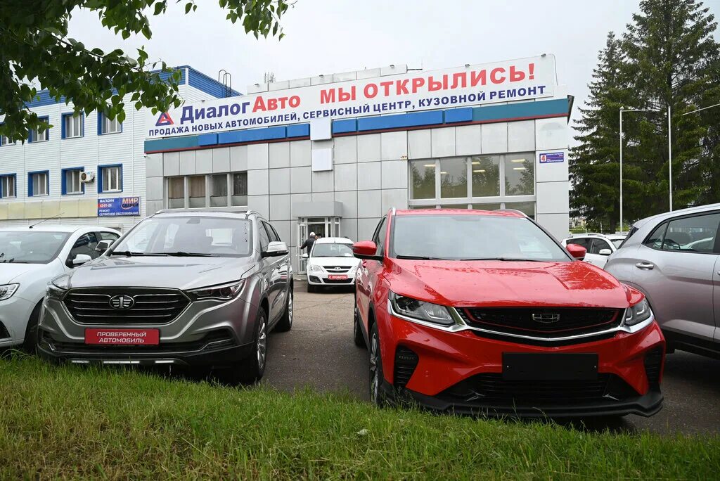 Автосалон диалог авто набережные челны. Диалог авто Альметьевск.