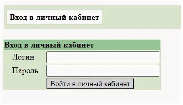 Подольск телеком личный. Орбита Телеком Подольск личный. Орбита Телеком личный кабинет. Инкомсвязь Щелково личный кабинет. Алеста личный кабинет.