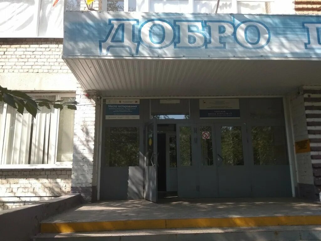 марины расковой 5 энгельс. энгельс центральная улица. энгельс центральная улица. энгельс центр города. улица горького город энгельс.