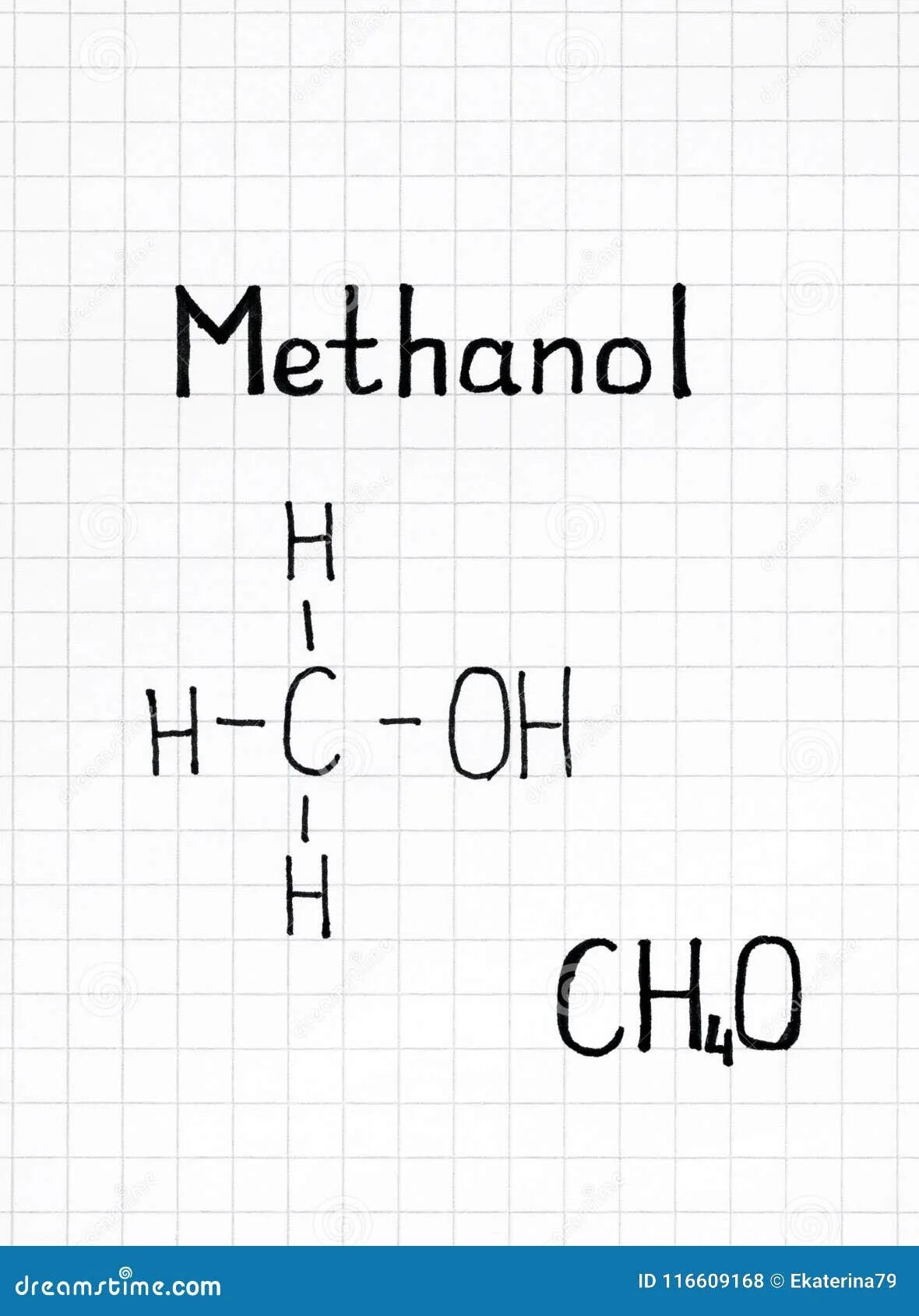 Метанол бром. Метанол формула. Метанол формула химическая. Метанол структурная формула. Метанол графическая формула.