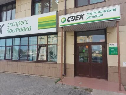 Астрахань ул кирова 84