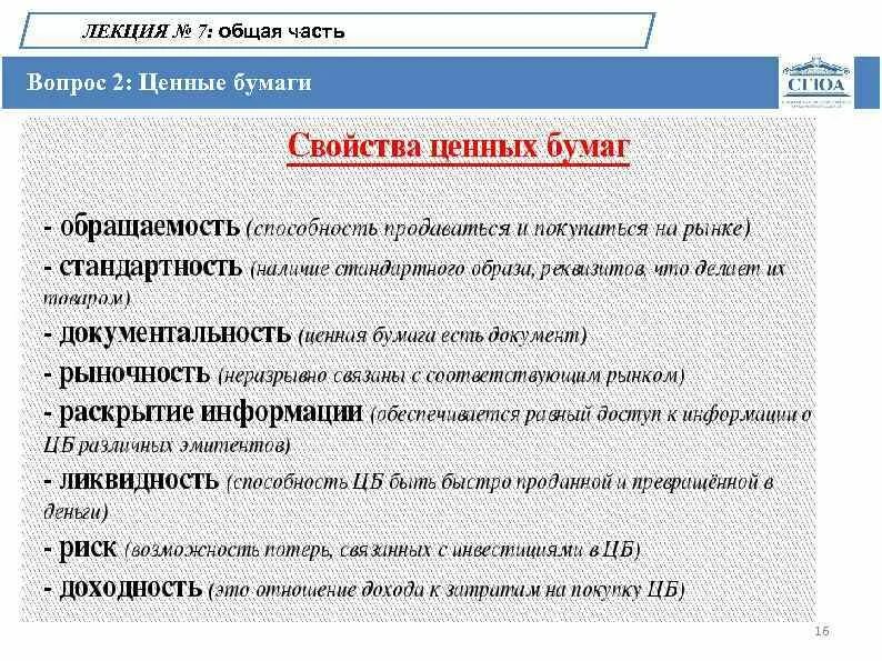 Лекции по гражданскому праву. Лекции по гражданскому праву. Гражданское право 1 лекция. Гражданское право краткий курс лекций. Лекция гражданское законодательство.