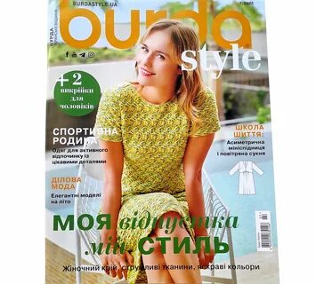 Burda style magazine pdf