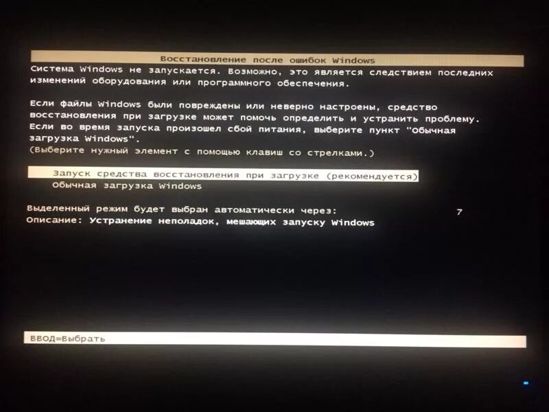 Темный экран после обновления. Черный экран при запуске пк windows 10. обычная загрузка виндовс. не загружается виндовс черный экран. чёрный экран после загрузки windows.