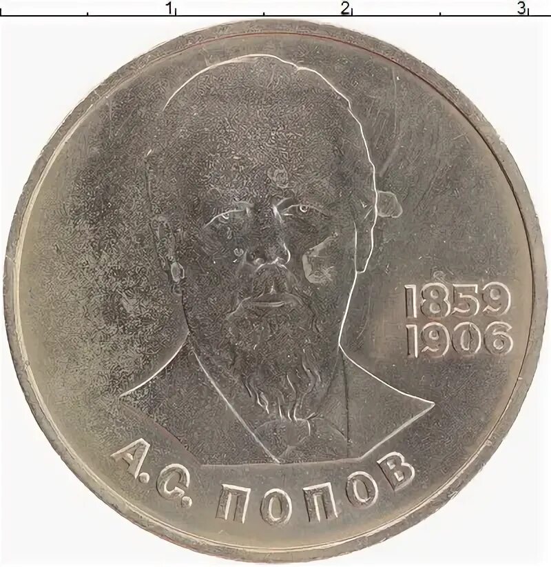 1984 р