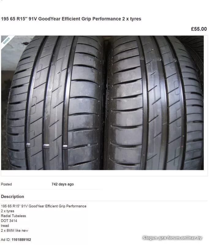 Goodyear EFFICIENTGRIP Performance 2 195/65 r15. Goodyear EFFICIENTGRIP Performance 2 195/65 r15 91v. Goodyear EFFICIENTGRIP Performance. Goodyear EFFICIENTGRIP Performance 2 195/55 r16.