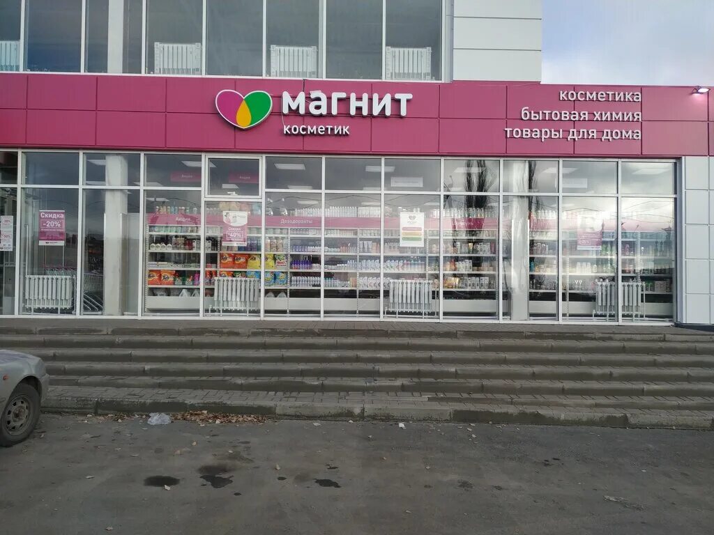 пятерочка здание. универмаг новошахтинск режим. магазин в новошахтинске эконом. новошахтинск магазины. новошахтинск магазин планета одежда.