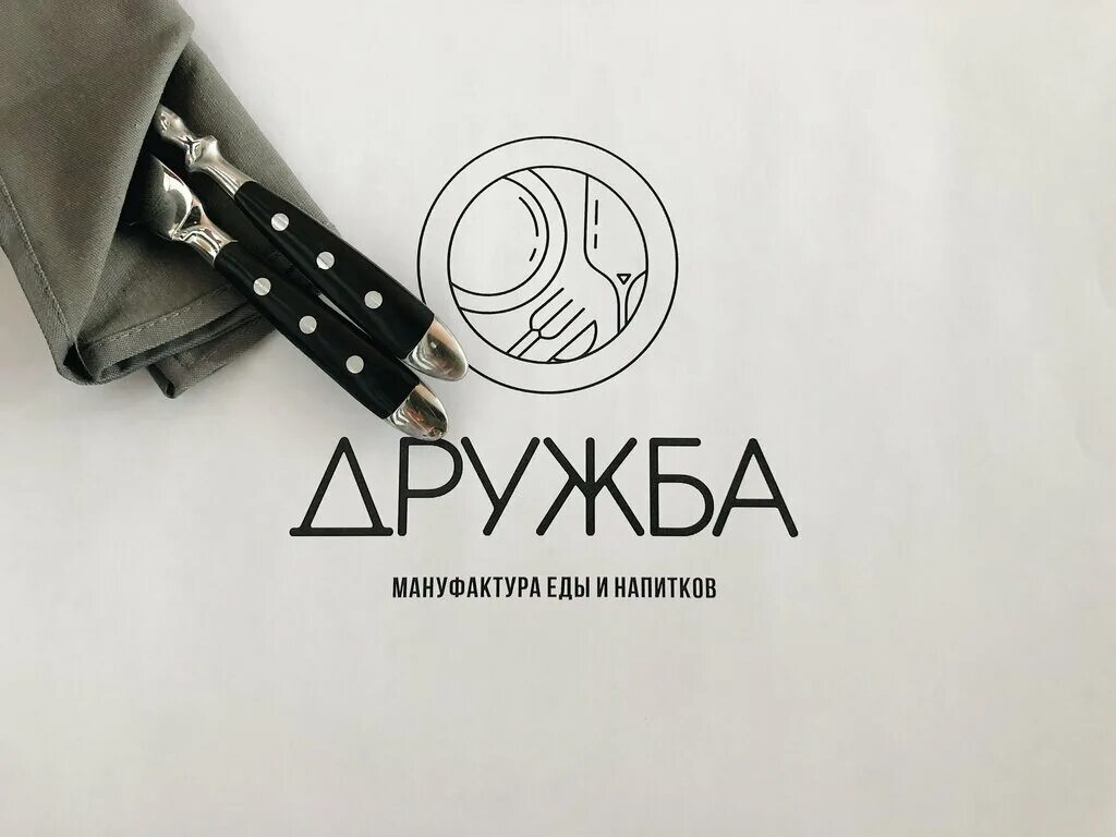 В Малиновке открылось семейное кафе "Дружба" с едой в авторском исполнении