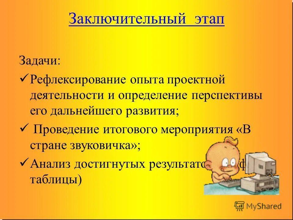 т технология вопросы