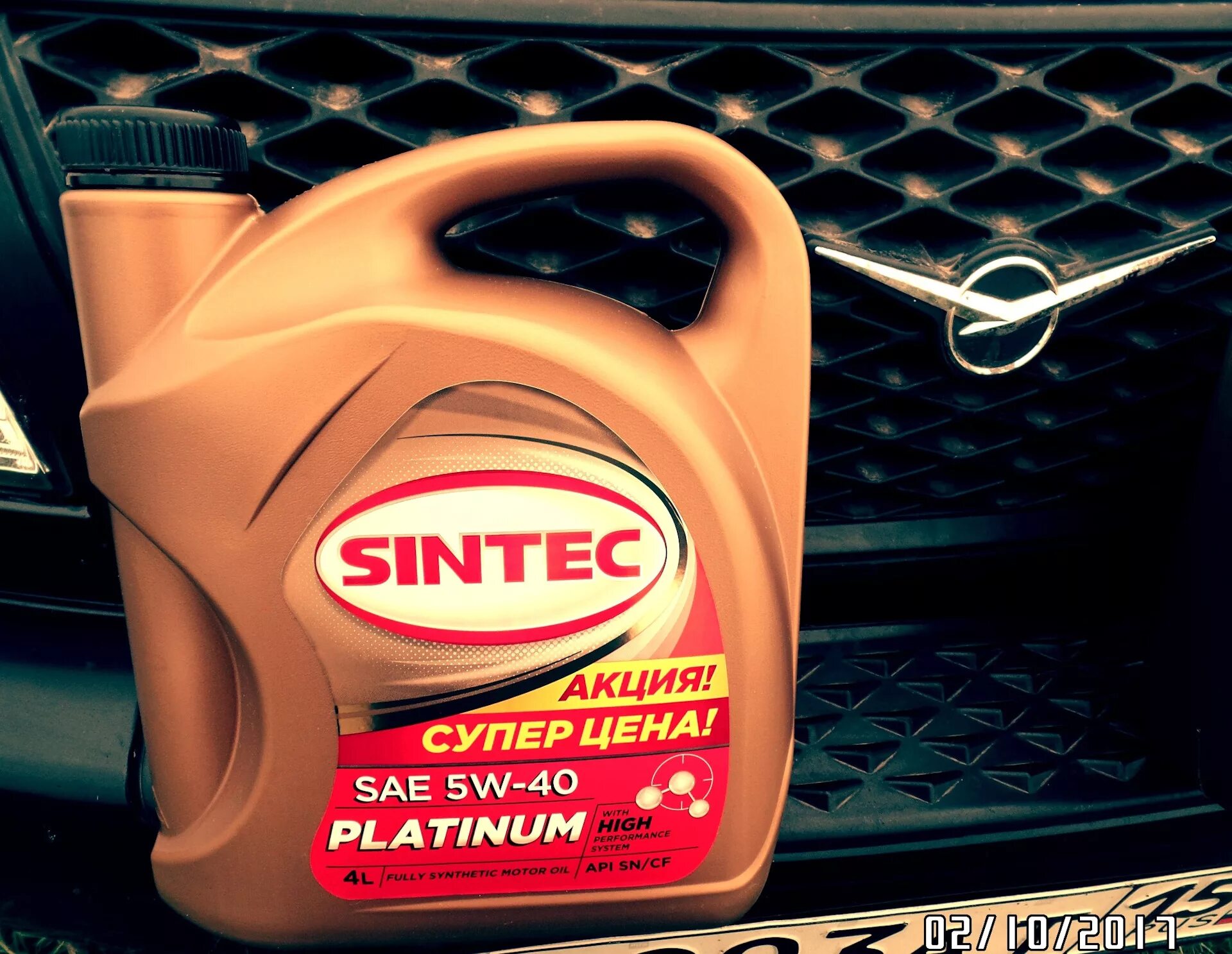 Подлинность синтек. Синтек платинум 5w40. Sintec Platinum 5w-40. Sintec Platinum 5w-40 4+1. Синтек 5 40.