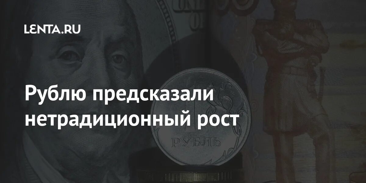 Пачка белорусских денег в руке. Монета 1 рубль беларусь 2009. Близнецы белорусские 20 рублей. Белле в рублях. Белле в рублях.