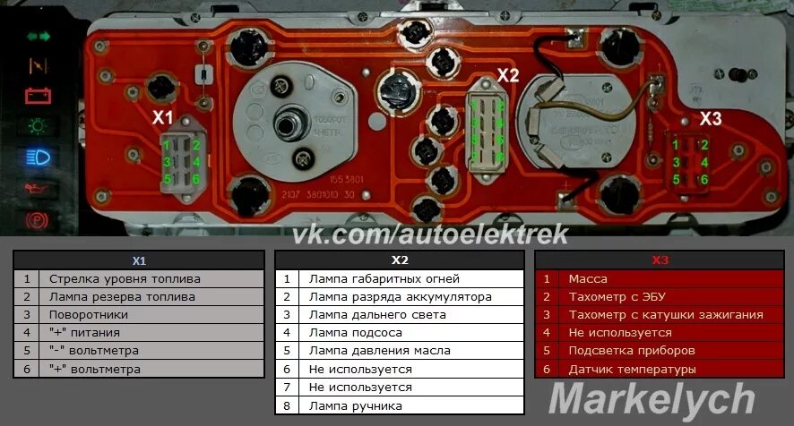 2115 3801010. Распиновка проводов панели приборов ВАЗ 2107 инжектор. Схема приборки 2107 инжектор. Схема подключения приборки ВАЗ 2107 инжектор. Схема приборной панели 2107 инжектор.
