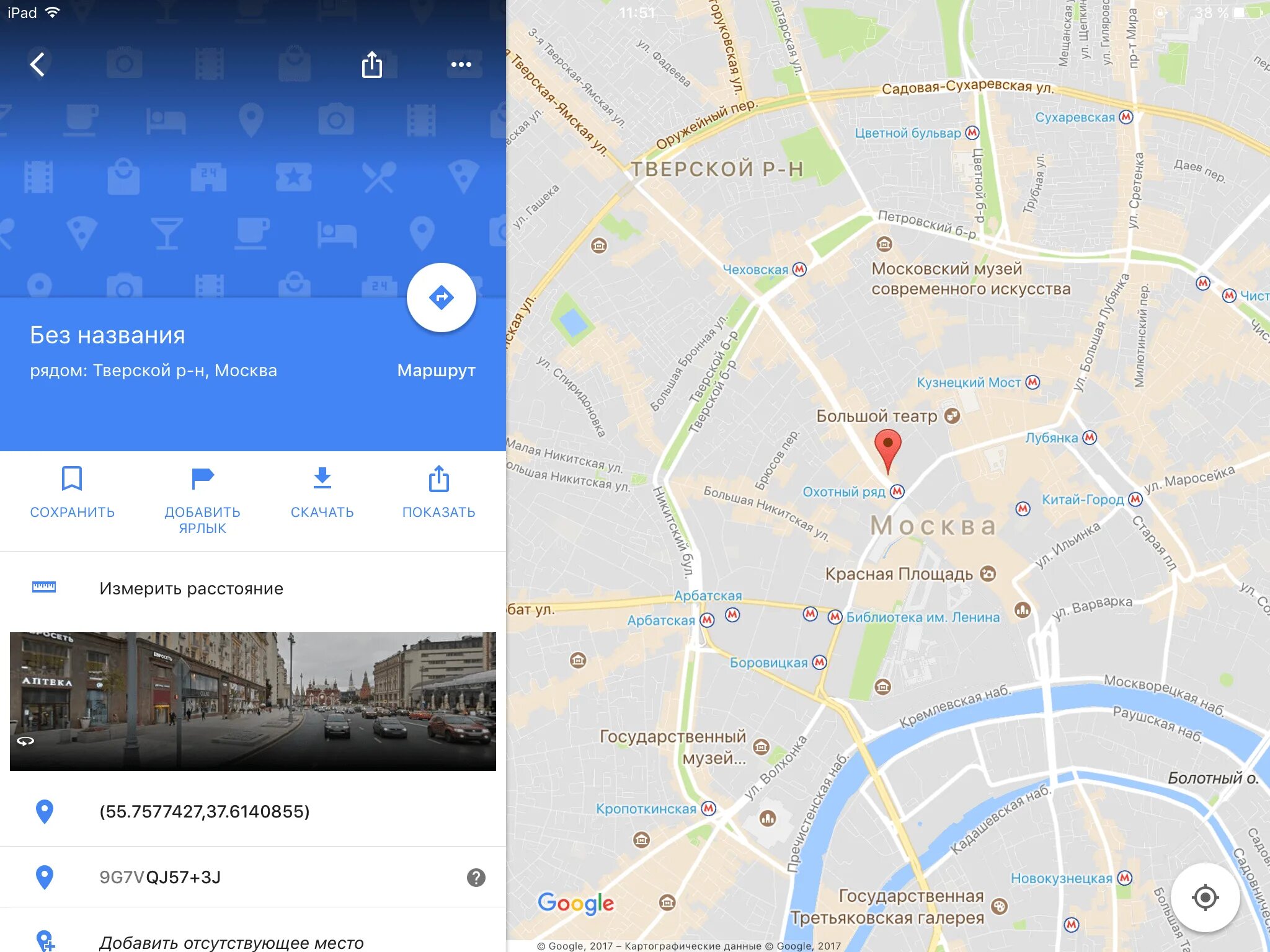 Гугл карты. Google Maps линейка. Линейка в гугл мап. Измерить расстояние на карте гугл
