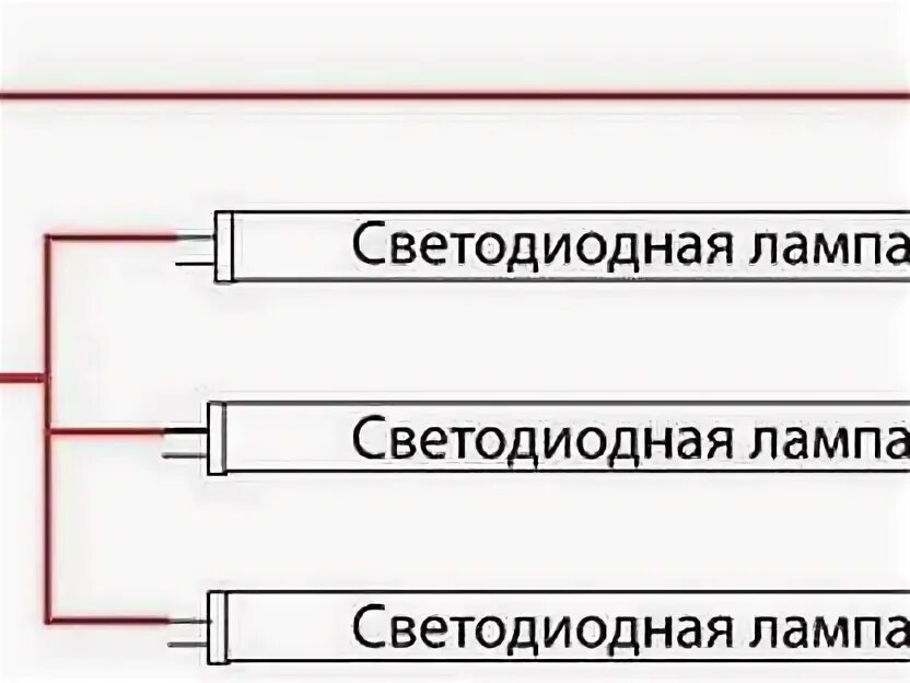 Как подключить лампу g13