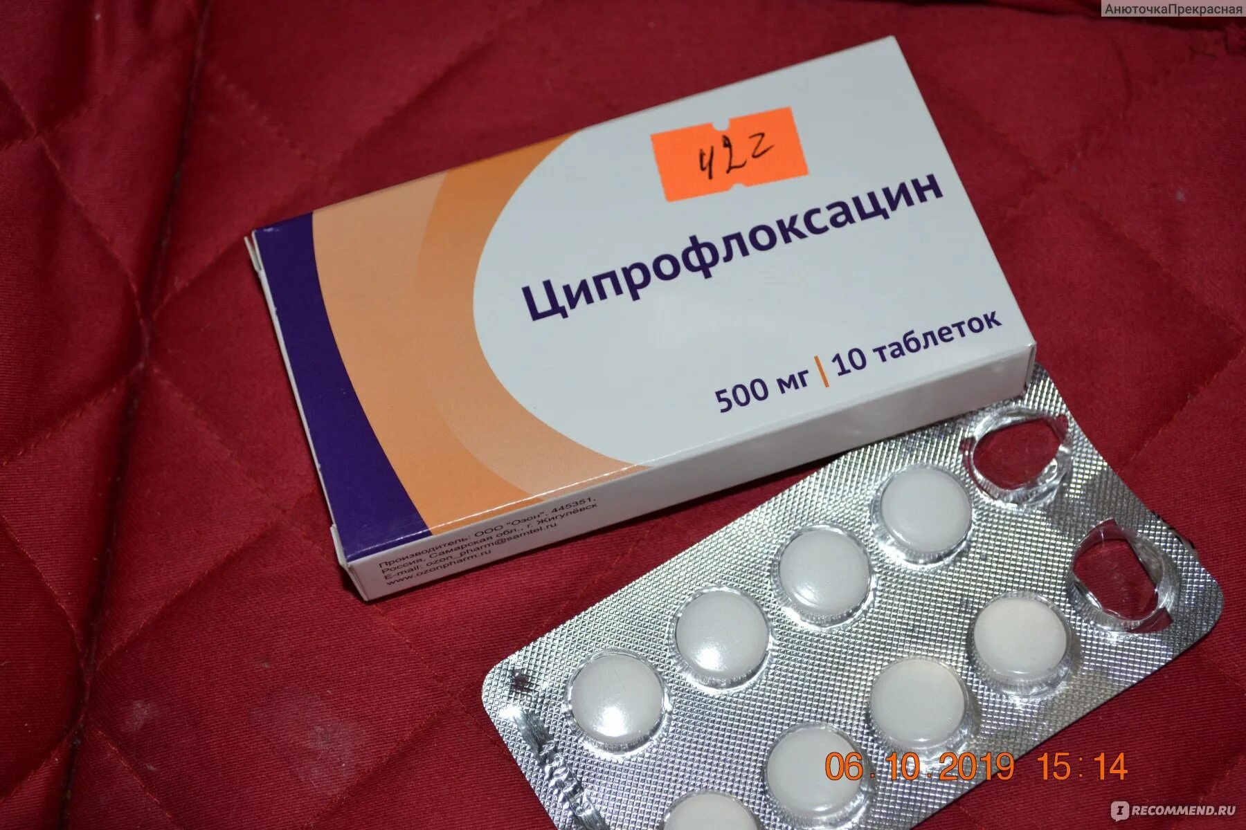 Антибиотик против простуды. Антибиотики при ангине. Таблетки при ангине антибиотики. Антибиотики в таблетках недорогие. Антибиотики ариаегине.