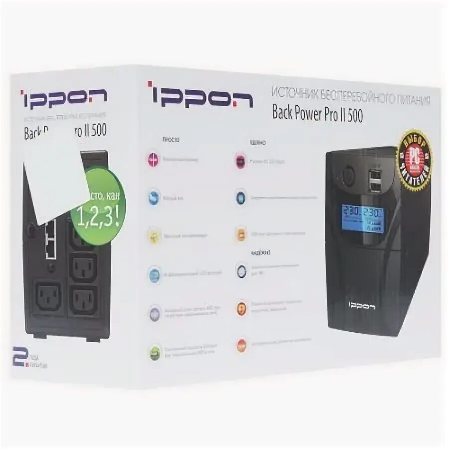 Ippon back Power Pro 500. Ups Ippon back Power Pro 500. Линейно-интерактивный ИБП Smart Power Pro 1000. Ippon back Power Pro 600 аккумулятор. Ippon back power 500