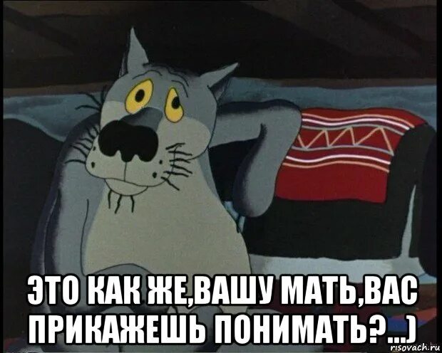 Ну что ж ничего