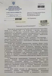 Письмо 2015