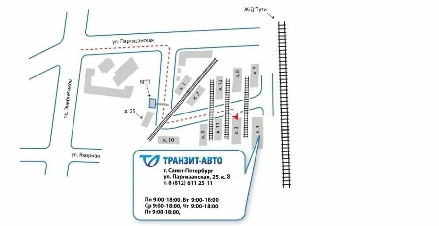 Ул Партизанская 25 Санкт-Петербург. ООО ТК Транзит. ООО "авто-Транзит".. Транзит авто Партизанская.