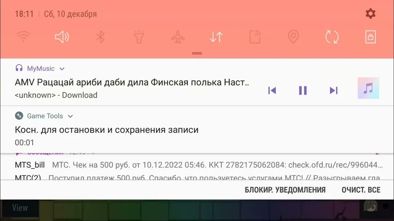 Рацацай ариби. Рацацай ариби даби дила текст. Песня рацацай. Рацацай ариби. Рацацай ариби даби.