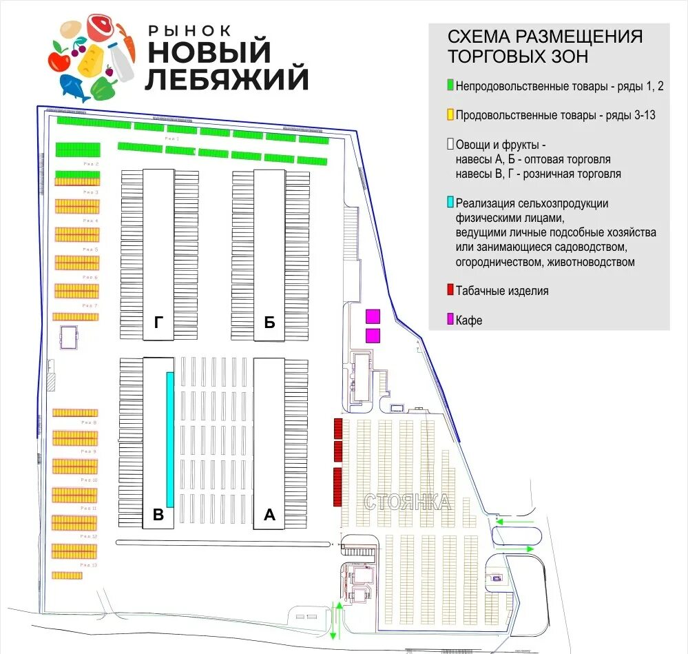 Нотариальная контора вывеска. Комаровский рынок в минске фото. Рынки минска график работы. Рынки минска график работы. Рынки минска график работы.