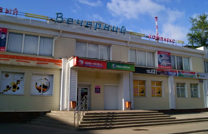 Шекснинский 16 череповец. Магазины рядом череповец. Советский проспект 107 череповец. Магазины рядом череповец. Магазины рядом череповец.