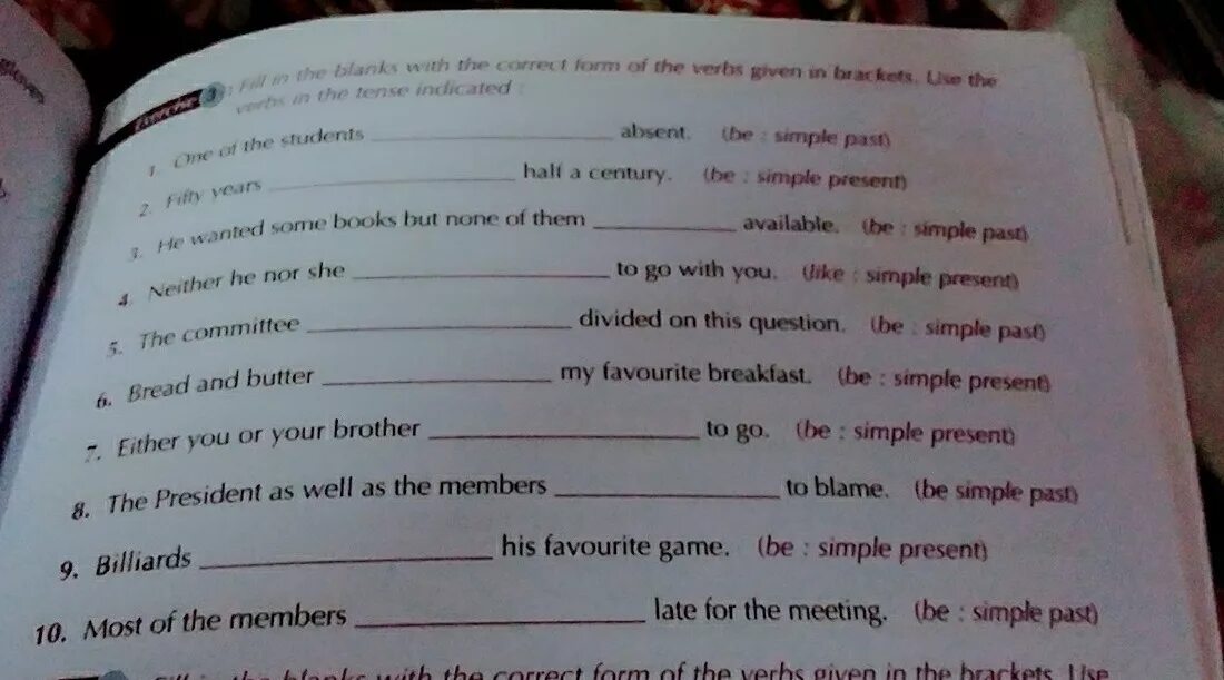 Fill in whichever whatever. Correct form of the verb. Fill in the correct form of the verb. Fill in the verbs in the correct form. Fill in the blanks with the correct form of the verbs in Brackets ответы.