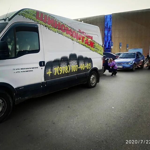 выездной шиномонтаж чертаново