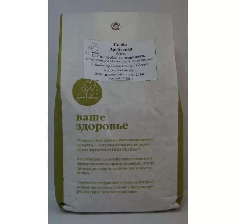 полба польза. спельта экофермер 500 г. крупа полбы цельная 500 гр. из чего состоит полба крупа. полба состав.