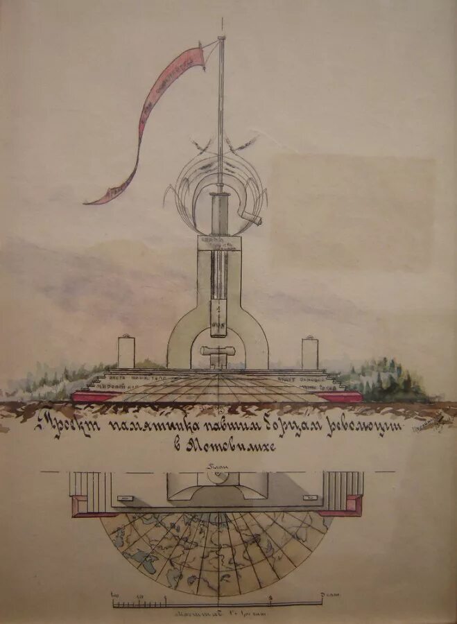 Гора вышка пермь. Памятник на вышке пермь. Памятник борцам революции 1905 года пермь. Памятник на вышке 1 пермь. В 1920 году на вышка в мотовилихе.