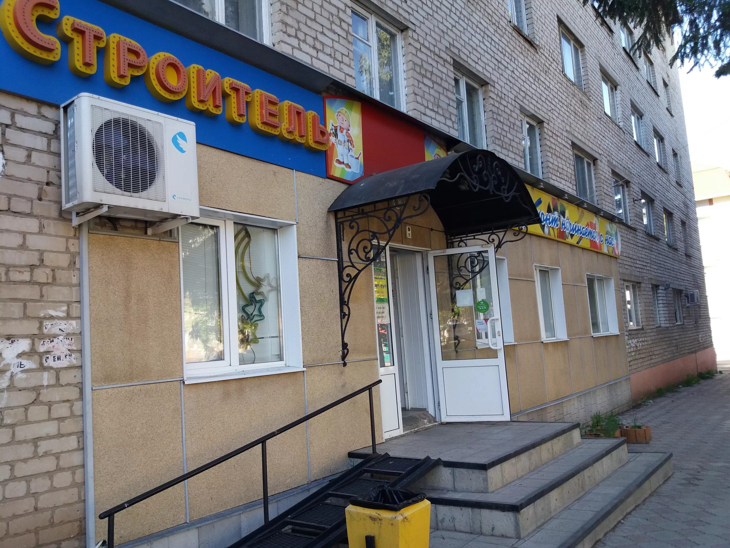 магазин стрелец лениногорск грибоедова 10. магазины города лениногорск. строительный магазин лениногорск. товары для туалета. стройландия.