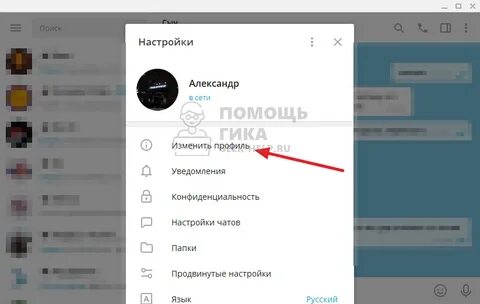Как сделать ссылку на человека в телеграм