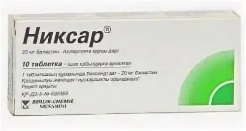 Никсар биластин. Никсар 20. Никсар таб 20 мг №10. Никсар 10 мг. Купить таблетки никсар