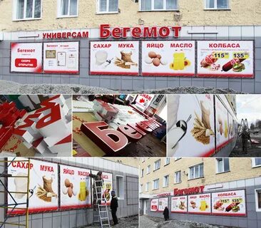 Бегемот каталог товаров