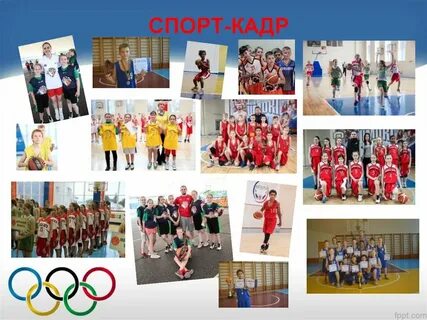 Презентация спортивной школы