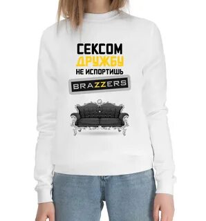 Не испортишь