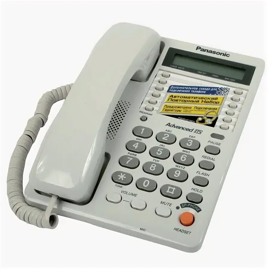 Panasonic KX-ts236. Panasonic KX-ts2365ruw (белый). Panasonic KX-ts2365 White.