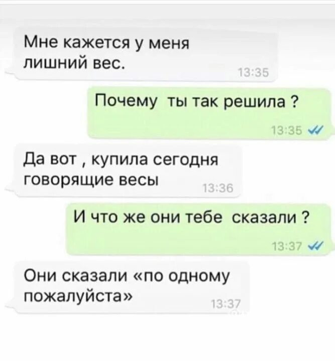 Сегодня день. Футурама фрай щурится. Потом это утешительная форма никогда. Мне кажется запятая нужна или нет. Соврал мем.