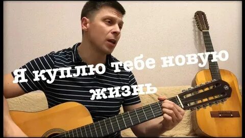 Слушать песню ты меня не оставляй