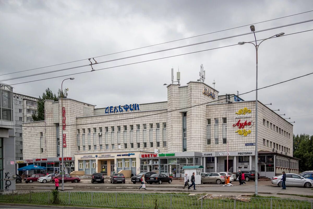 Ул зорге 68 казань на карте. Аура казань ресторан. Проспект победы 68 казань. Ул зорге 68 казань на карте. Ресторан аура,казань,ул зорге 68.