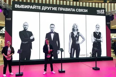 Теле2 ярославль