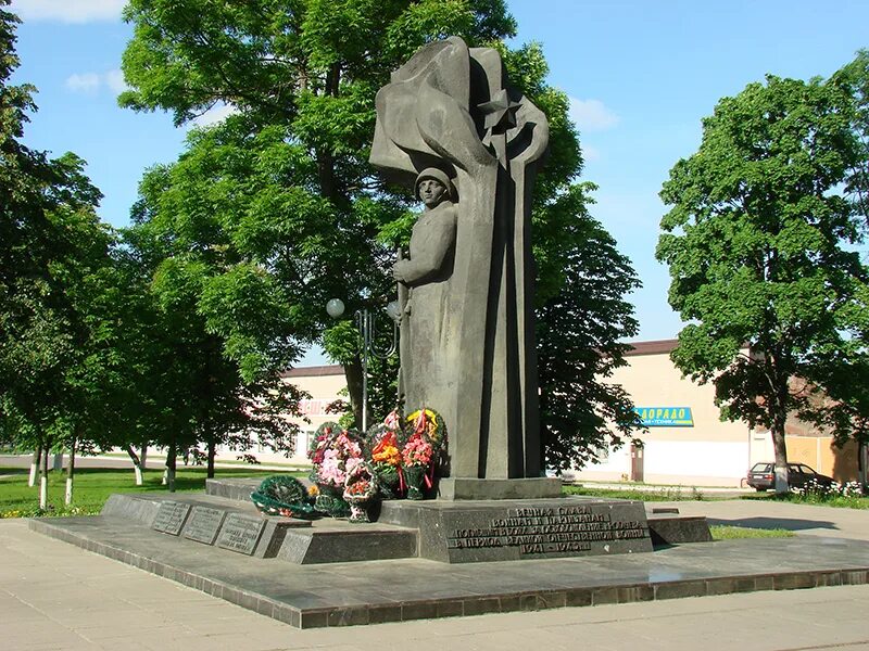 Прогулка по рогачеву