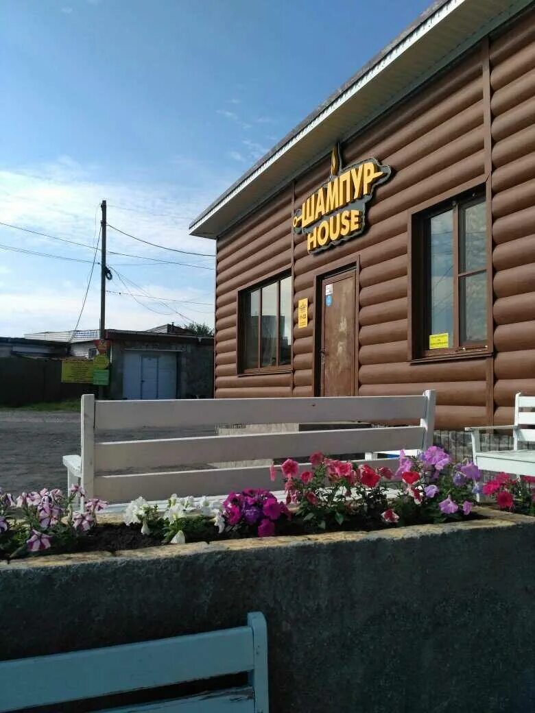 Шампур хаус тюмень меню. Шампур хаус челябинск амз. House челябинск. Ресторан шампур хаус в москве на нижегородской улице. Шампур house.