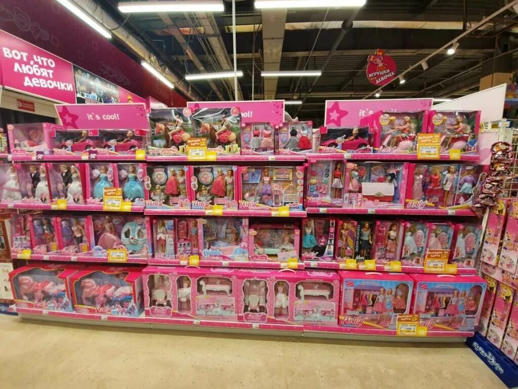 Бубль гум игрушки. Time adventure princess bubblegum 3275 фигурка. Бубль гум игрушки. Бубль гум сильвания фэмили. Принцесса бубль гум в халате.