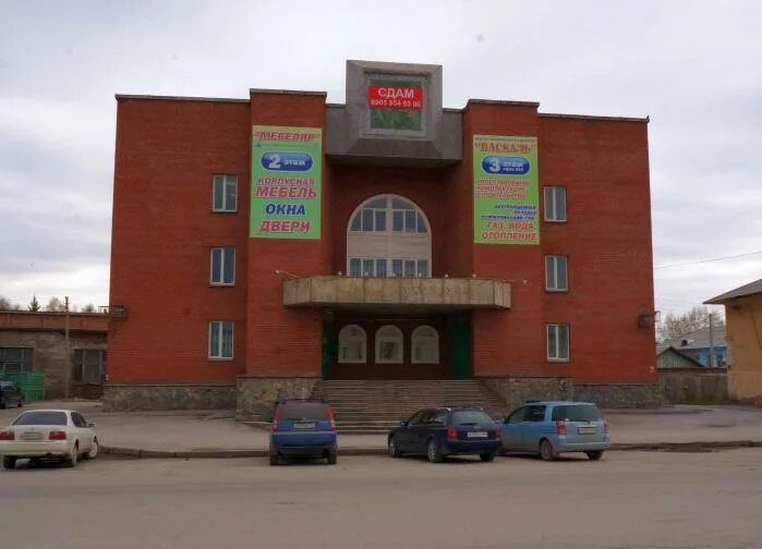 Работа сбербанка искитим. Работа сбербанка искитим. Работа сбербанка искитим. Рабочий график сбербанка. Работа сбербанка искитим.