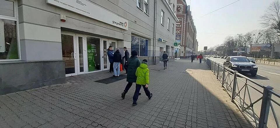 мфц калининград челнокова. 6а. мфц на площади победы режим работы. мфц победы 1 калининград. мфц gorod48.