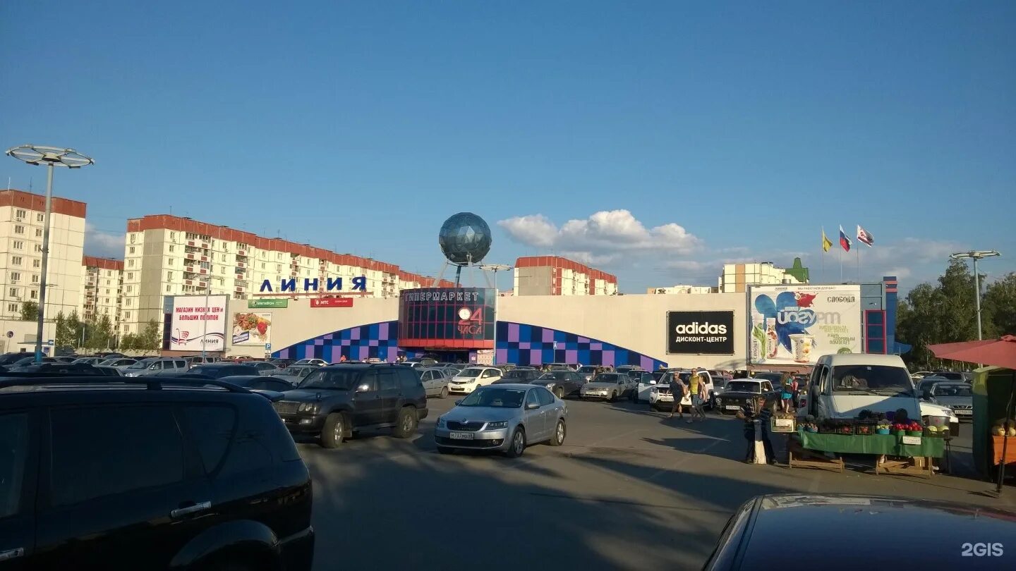 проспект 60 лет ссср 34 липецк. липецк строки. линия липецк телефоны. чехольчик магазин. магазин формула.