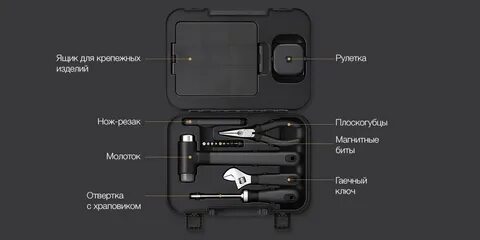 Mi tool