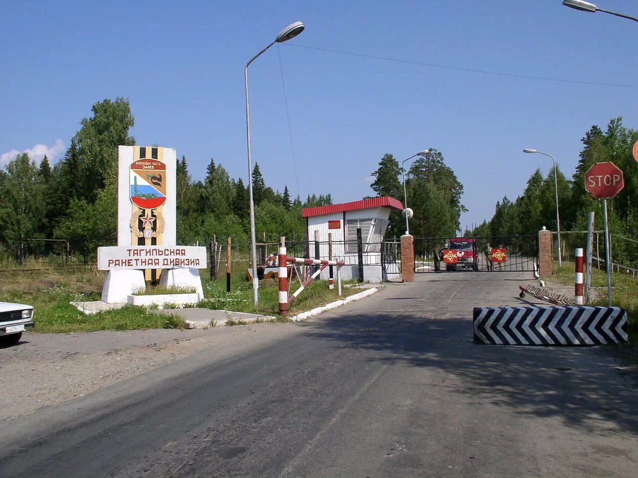 Городок свободный. Зато Свободный Нижний Тагил. Посёлок Свободный Свердловская. Поселок зато Свободный. Посёлок Свободный Нижний Тагил.